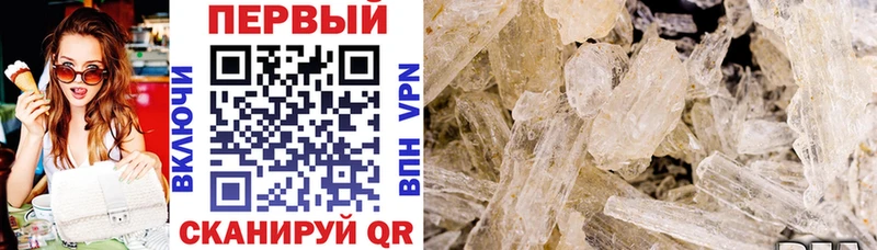 АМФЕТАМИН VHQ  где купить   Комсомольск-на-Амуре 