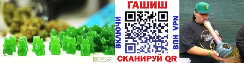 darknet наркотические препараты  Комсомольск-на-Амуре  Печенье с ТГК конопля  магазин продажи   hydra как зайти 