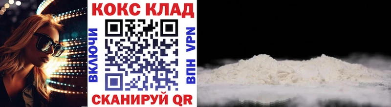 Cocaine Перу  MEGA как войти  Комсомольск-на-Амуре 