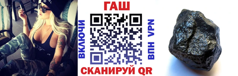 ГАШИШ гашик  наркота  Комсомольск-на-Амуре 
