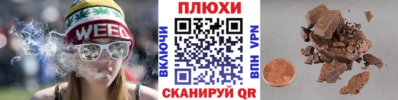 ГАШИШ ice o lator Комсомольск-на-Амуре