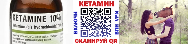 Кетамин ketamine  Комсомольск-на-Амуре 