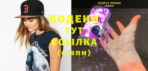 стафф Богородицк