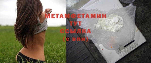 стафф Богородицк