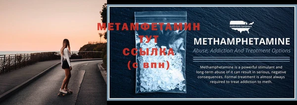 стафф Богородицк