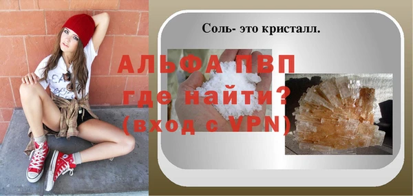 круглые Бугульма