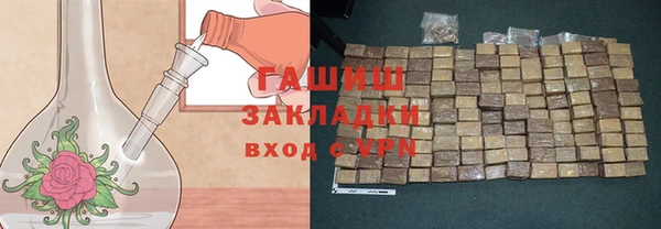 герыч Богородск