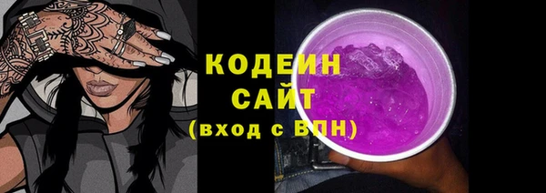 стафф Богородицк