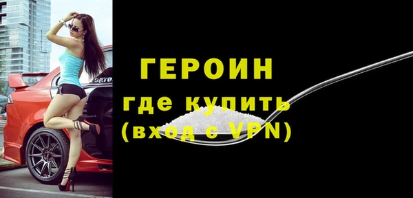 герыч Богородск