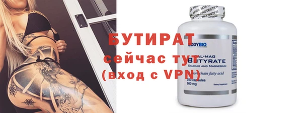 стафф Богородицк