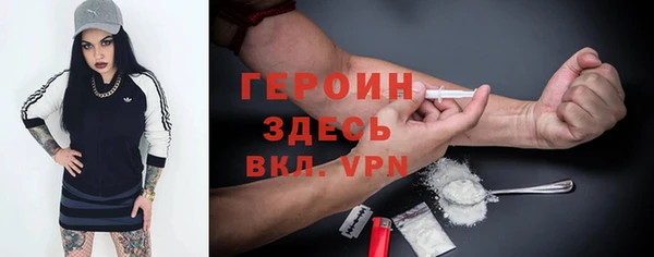 стафф Богородицк