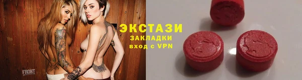 круглые Бугульма
