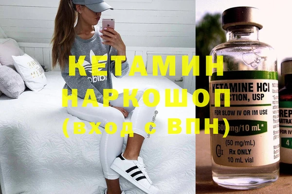 стафф Богородицк