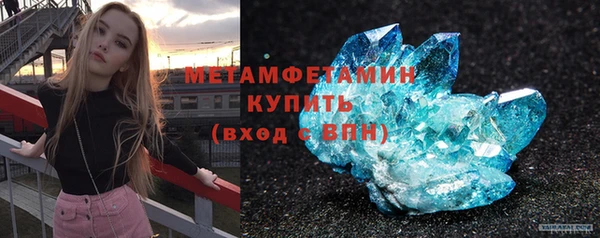 стаф Бронницы