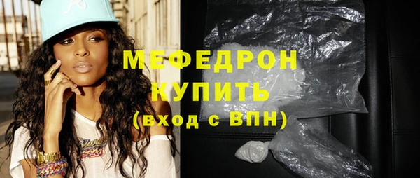 шишки Бородино