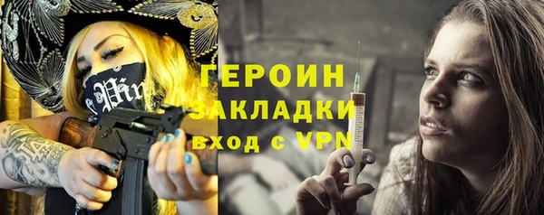 стаф Бронницы