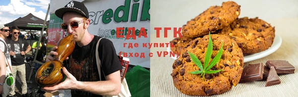стафф Богородицк