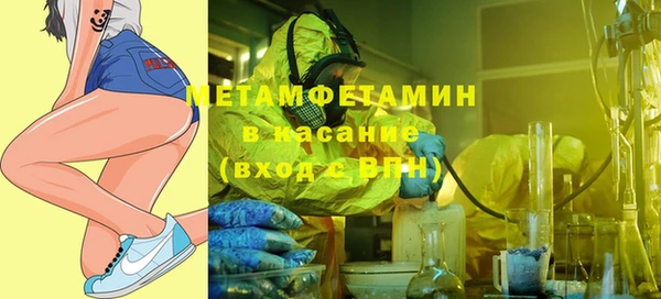стаф Бронницы