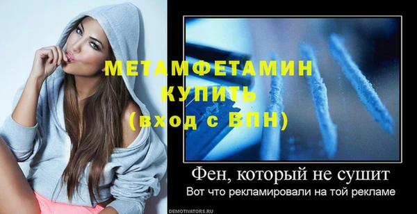 стафф Богородицк
