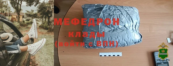 герыч Богородск