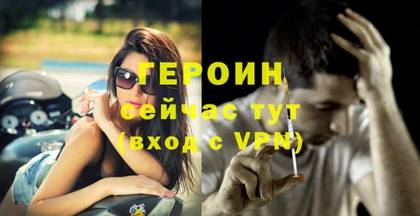 стафф Богородицк