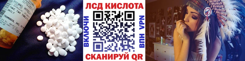 площадка официальный сайт Комсомольск-на-Амуре Лсд 25 экстази ecstasy