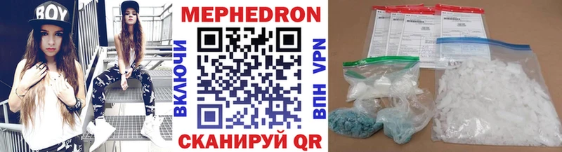ссылка на мегу   наркошоп  Комсомольск-на-Амуре  Меф мука 