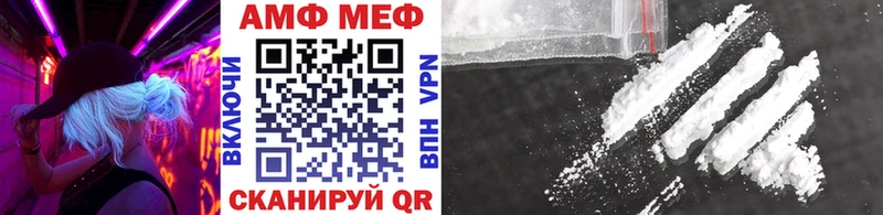 blacksprut ссылка Комсомольск-на-Амуре МЕТАМФЕТАМИН мет