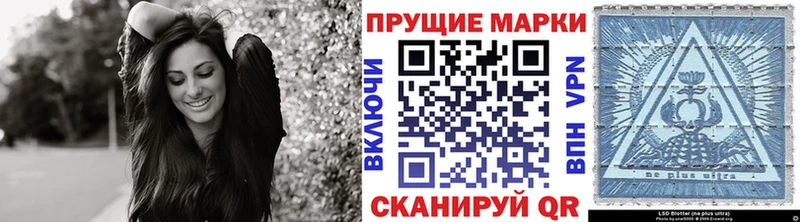 Марки N-bome 1500мкг Комсомольск-на-Амуре