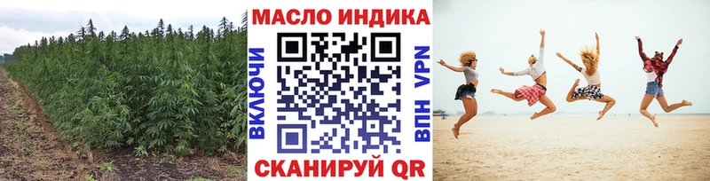 Дистиллят ТГК THC oil  МЕГА рабочий сайт  Комсомольск-на-Амуре 