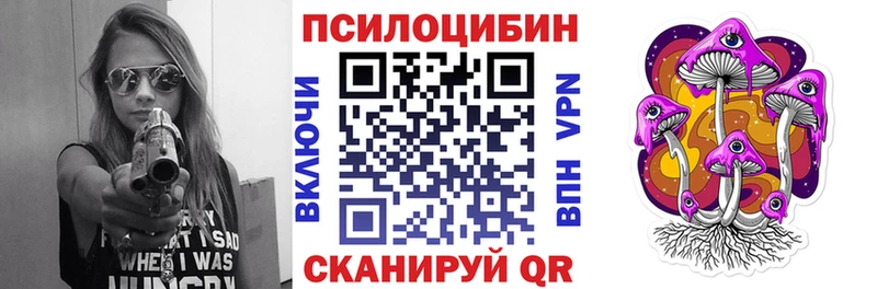 наркота  нарко площадка состав  Галлюциногенные грибы Psilocybe  Комсомольск-на-Амуре 